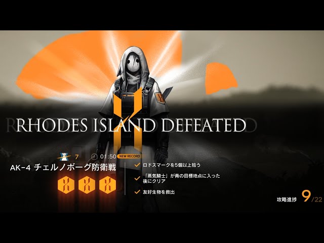 Ark no Nights】AK-4 - YouTube