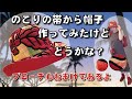 [帯から帽子]結構簡単なのよ♪型紙あげる。ブローチ作り方もおまけでつけときました☺️20220901-hat