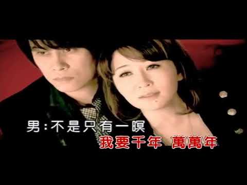 江志豐 vs 張秀卿 - 香水 ( Xiang Shue   Parfume Versi DJ )