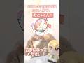 すにすてさんの新曲『ホレタミレタ』踊ってみた!#shorts #初見さん大歓迎 #すにすて #ホレタミレタ #踊ってみた #ruto #新人歌い手