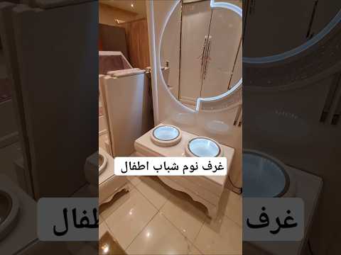 غرف نوم اطفال شباب حكاية لا تفوتك