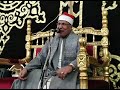 الشيخ عبدالتواب التوني سورة الرعد
