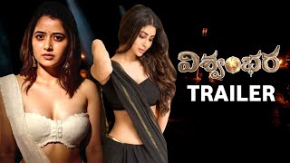 Vishvambhara Official Trailer Mouni Roy Ashika Ranganath Vartha Studio