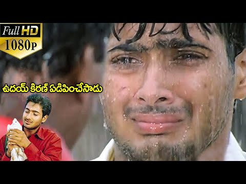 ఇలాంటి సీన్స్ వల్లే ఉదయ్ కిరణ్ లవర్ బాయ్ అయింది | Abaddam Movie | Uday Kiran | Vimala Raman | iDream