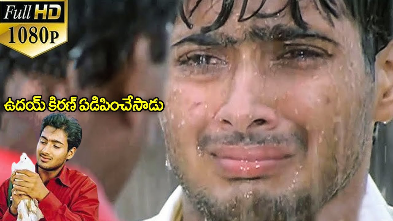 ఇలాంటి సీన్స్ వల్లే ఉదయ్ కిరణ్ లవర్ బాయ్ అయింది | Abaddam Movie | Uday Kiran | Vimala Raman | iDream