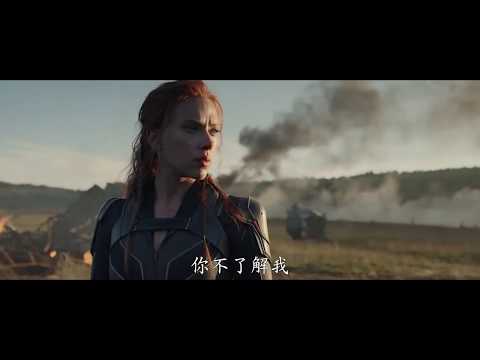 斯嘉丽·约翰逊主演的漫威电影《黑寡妇》，在超级碗发布最新30S预告。