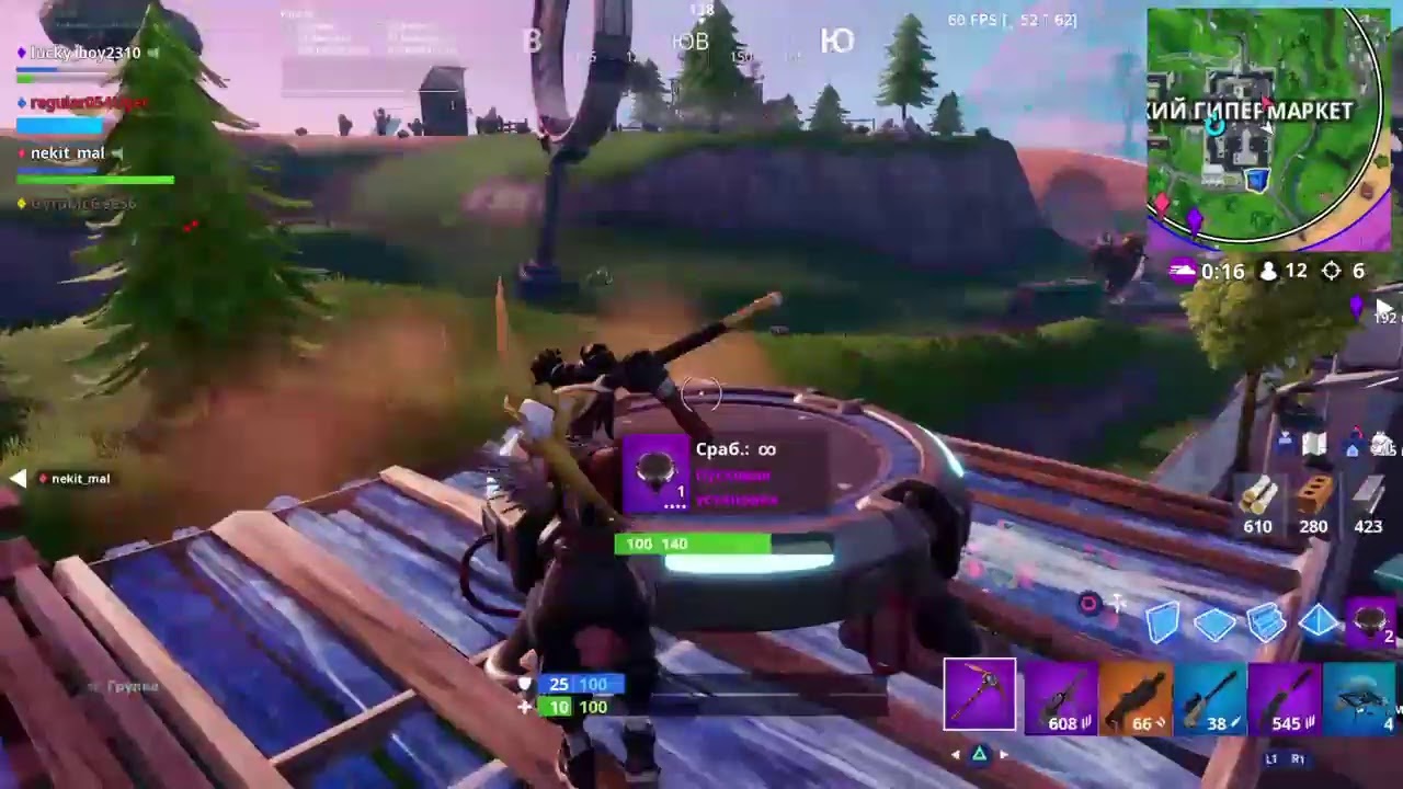 video phone beyonce mp3 Fortnite