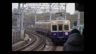 5001形　5025-5026-5027-5028　ラストラン