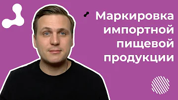 Что должно быть указано на упаковке продуктов питания