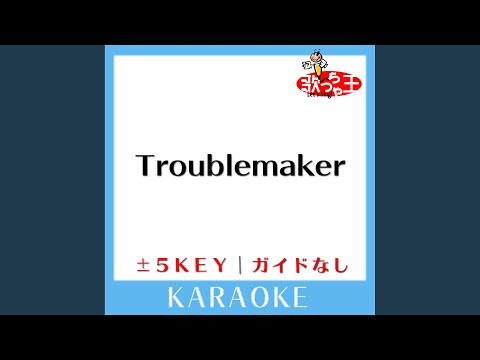 Troublemaker +2Key (原曲歌手: 嵐)