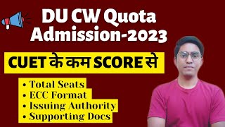 Delhi University Cw Quota Admission-2023 Cuet Score Weightage Whole Process