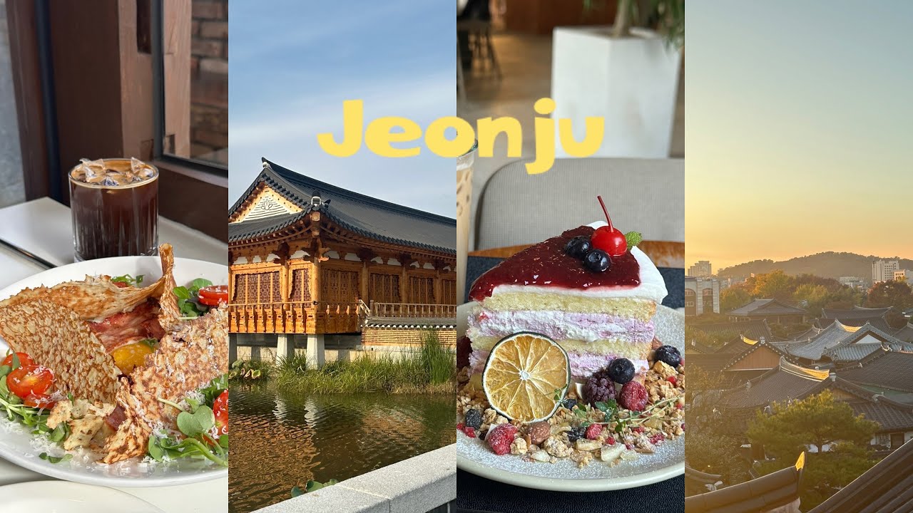 뚜벅이 혼자 1박2일 전주여행 ♥️ 전주는 커피 맛집.. 전주한옥마을, 객사길, 객리단길 카페추천 [ 금암면옥,노트릭,덕진공원,가비마실,블렌딩바,비기닝브런치 ] 전주맛집 전주카페