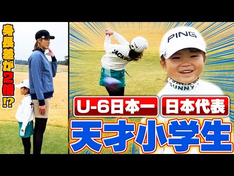 天才小学生ゴルファーと高身長元バレーボール選手が対決してみた！【1H~3H】