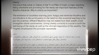 Whats A Charity? Subscribe Zeb Education For All