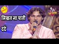         sur sangram 1     ep150  bhojpuri songs 