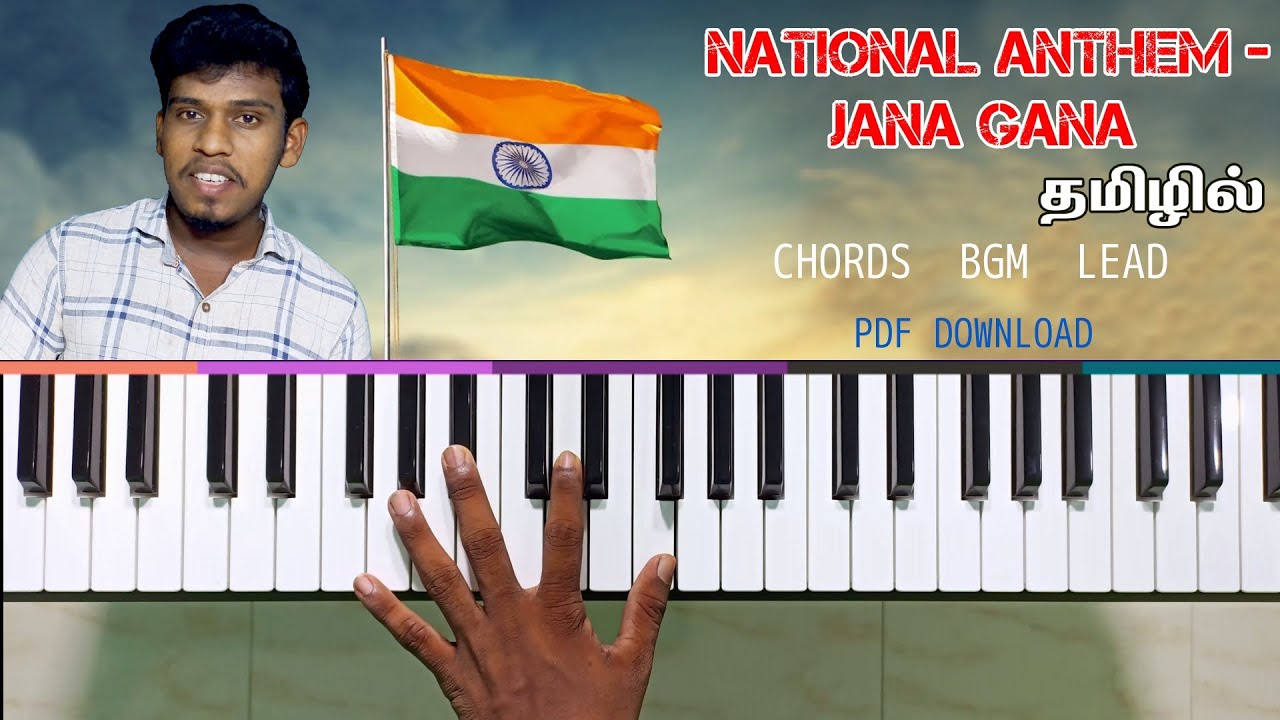 Jana Gana National Anthem Keyboard Chords Lead Notes Lesson YouTube
