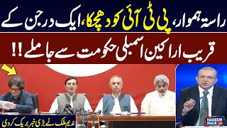 PTI Wicket Down | Ali Amin Gandapur in Trouble | Nadeem Malik Great Analysis |  Samaa TV