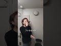 猫(DISH//)でファルセット→ミックスボイス→ベルティングを歌い分けてみた【クリアボイス大阪ボイトレ】#shorts