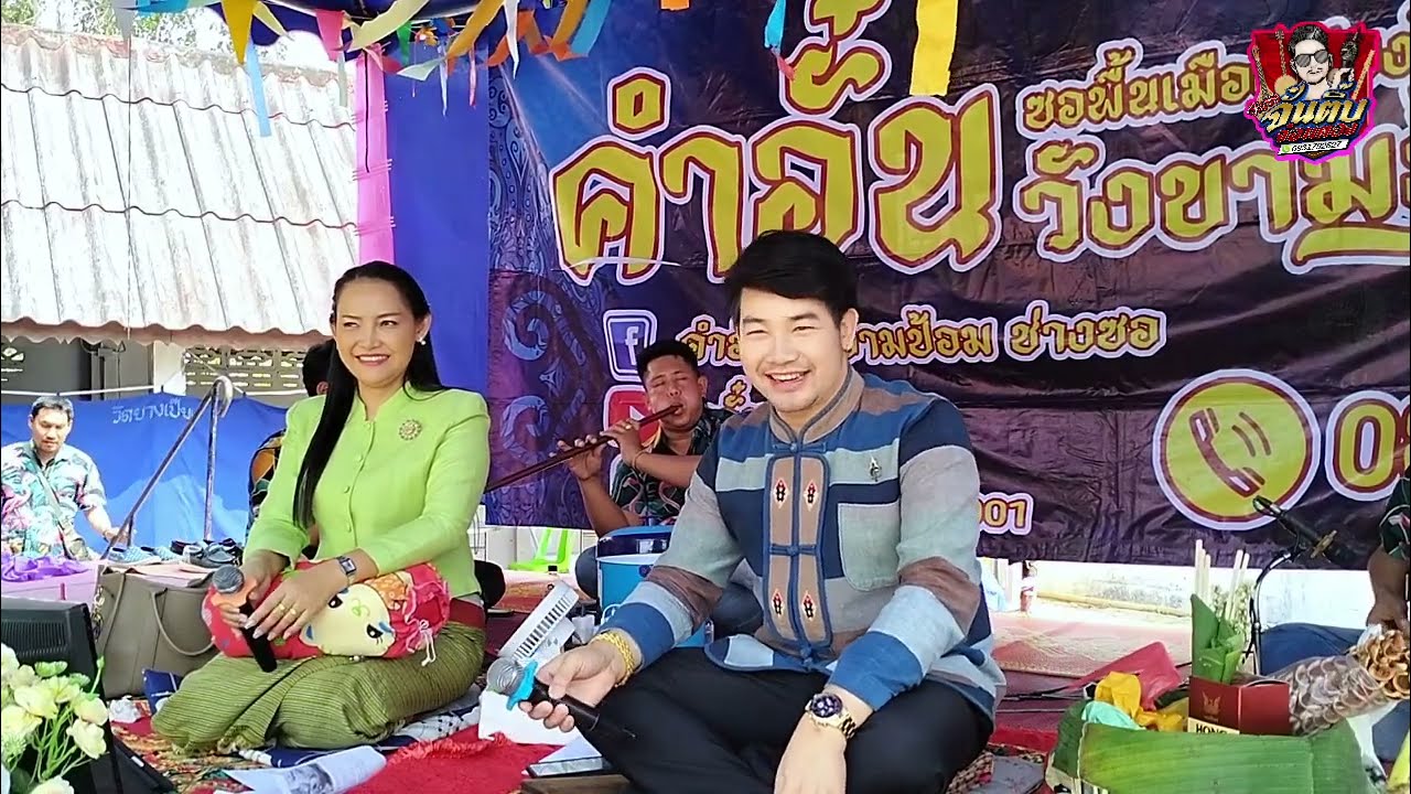 19 กุมภาพันธ์ ค.ศ. 2026