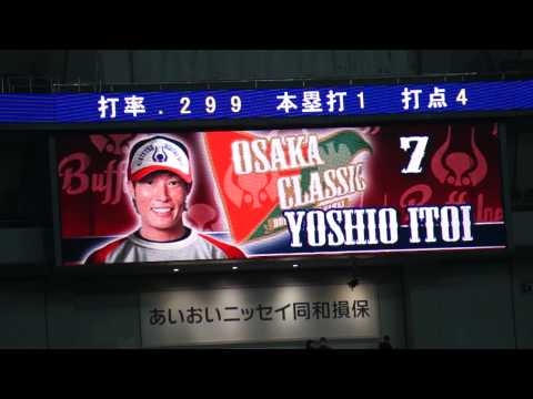 OSAKA　CLASSIC　2013　バファローズ 1-9