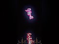 جرحت کليبي وحساسي انت شيب راسي