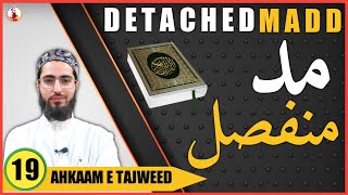 Madd ul Munfasil | Detached Madd | Ahkaam e Tajweed Class - #19 | Qari Aqib | Urdu/ Hindi