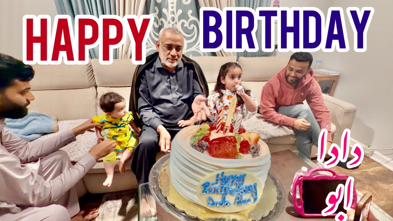 С Днём рождения, Дада Абу, Северная Каролина, США 🇺🇸