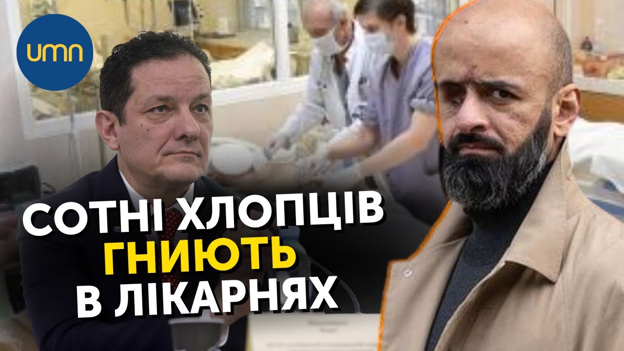 НАЙЄМ і Сошинський – про проблеми ВЛК та реабілітації військових
