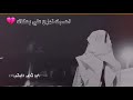 ياروحي روحي وش اللي جاك عنيتني فوق مافيني ووجد حالي على فرقاك وش له تروح وتخليني ياروحي روحي وش اللي جاك عنيتني فوق مافيني ووجد حالي على فرقاك وش له تروح وتخليني