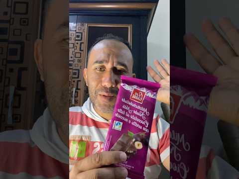 اجالي أجمل هدية شيكولاتة إيطالي بندق وزبيب
