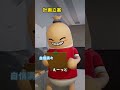 【ソーセージマン】春休みの三段階