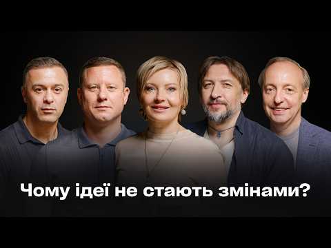 Action Tank: From Strategy to Action. The New Role of Ukrainian Business | CEO Club