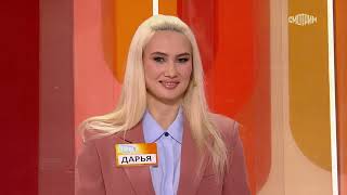 Сто к одному (02.03.2025)