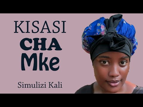 KISASI CHA MKE Simulizi Za Mapenzi Za Kusisimua 