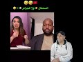 مسكين مبقاش عارف شكون لي غادي يمشي لطاس واش السنغال ولا الجزائر المغرب الجزائر Trending Sports مسكين مبقاش عارف شكون لي غادي يمشي لطاس واش السنغال ولا الجزائر المغرب الجزائر Trending Sports