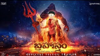 Brahmastra | trailer-telugu | Nobita version | Black Panther Spoofs Telugu | BPS TELUGU