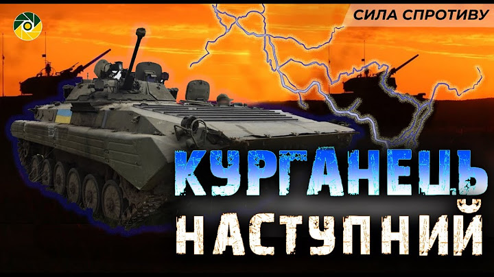 ЯК ВІДЖАТИ ТЕХНІКУ У РОСІЙСЬКИХ СОЛДАТІВ | СИЛА СПРОТИВУ