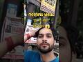 Morning walk आगरा की हवा में 😍| #shorts #ytshorts #shortsfeed #viralshorts