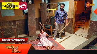 Anu Ane Nenu - Best Scenes | 03 Aug 2023 | Gemini TV Serial | Telugu Serial