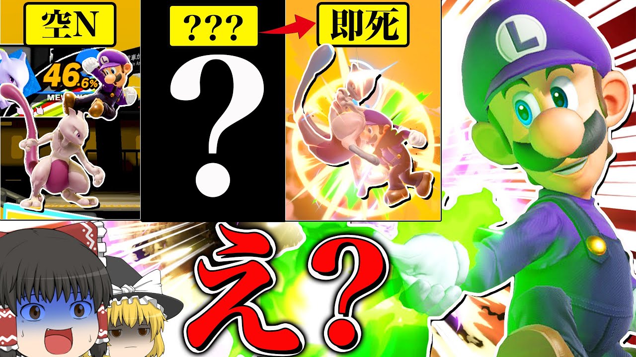 スマブラsp 000回対戦してわかったvipに行けない人の共通点 ゆっくり実況 Youtube スマブラsp 000回対戦してわかったvipに行けない人の共通点 ゆっくり実況 Youtube