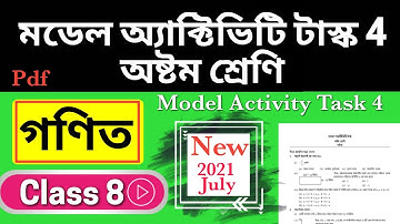 Class 8 Math Model Activity Task part 4  | Model Activity Task Class 8 Math  part 4 | class-8 math