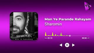 Man Ye Parande Rahayam - Sharomin 👌🎵 | آهنگ من یه پرنده رهایم از شارومین