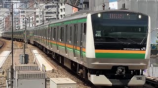 JR東日本E233系3000番台E-01編成（トップナンバー）＋E-63編成　快速平塚行きが恵比寿駅に到着