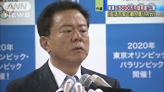 猪瀬都知事「借用書」公開　個人的借り入れを強調(13/11/26)