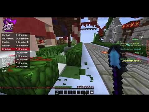 Mineblaze Server Cras*h 2024 [1786/ON]