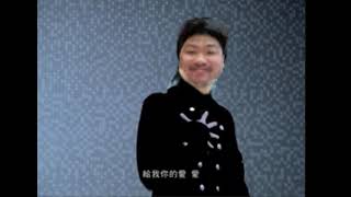 【AI 統神】給我你的愛 | TANK