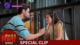 Kaisa Hai Yeh Rishta Anjana | Best Scene | Dangal Tv Special