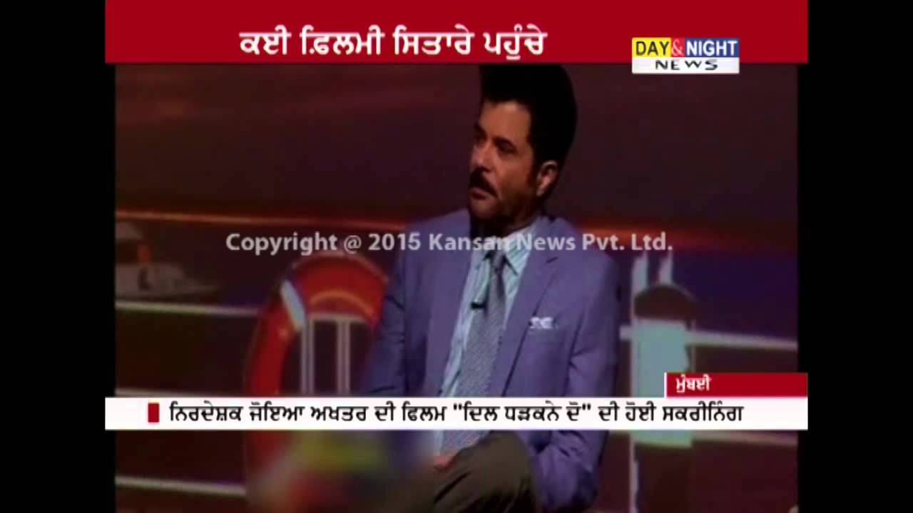 Zoya Akhtar's film 'Di Dhadakne Do' screenig | Mumbai