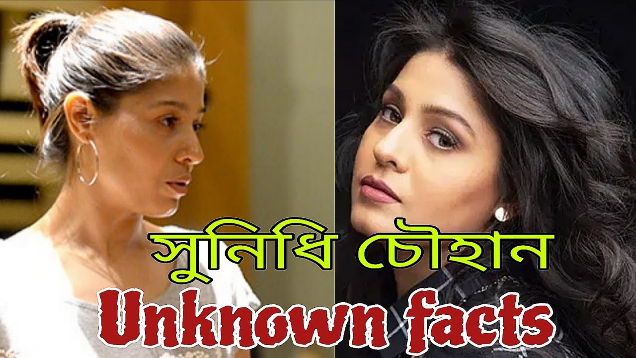 Sunidhi Chauhan Unknown facts Bangla||সুনিধি চৌহান অজানা তথ্য||MJ Legend Talk