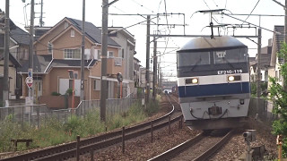 EF210-119牽引貨物列車　魚住～土山間にて